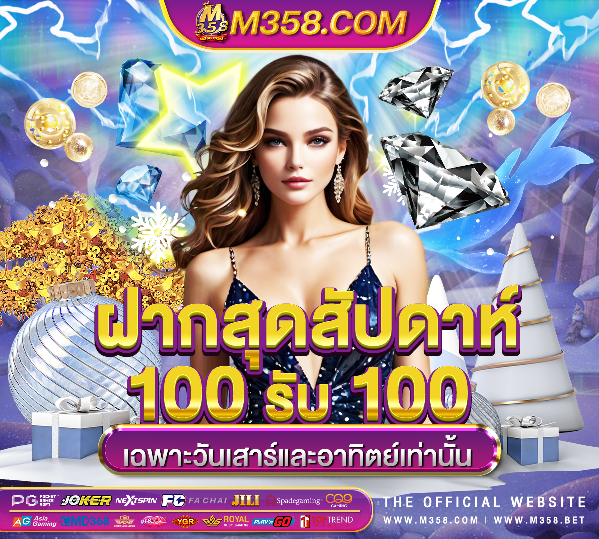 casino with no deposit bonus codes